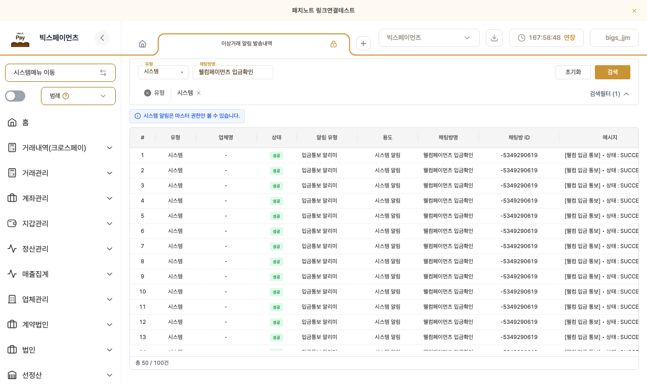 화면 캡처 1