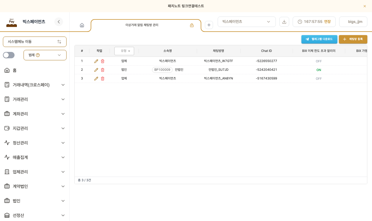 화면 캡처 1