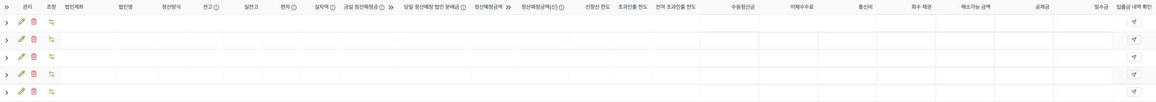 화면 캡처 1